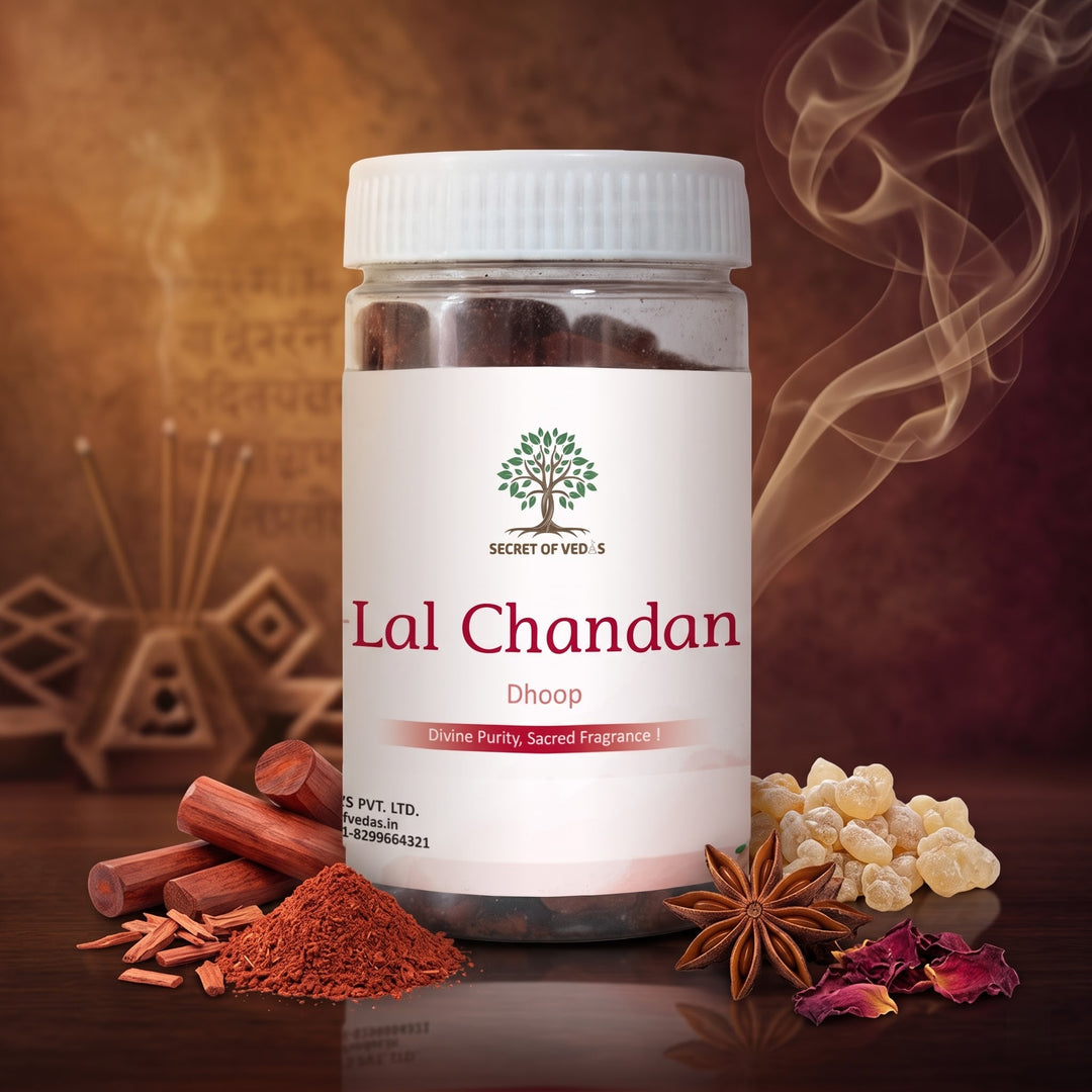 Lal Chandan Dhoop
